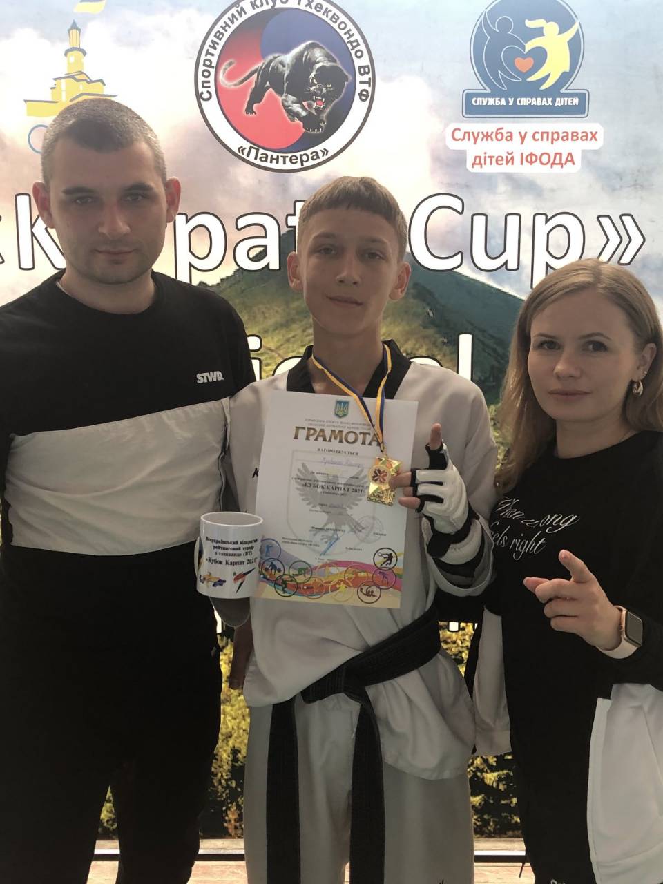 III Літнья Гімназіада з тхеквондо, Івано-Франківськ. фото