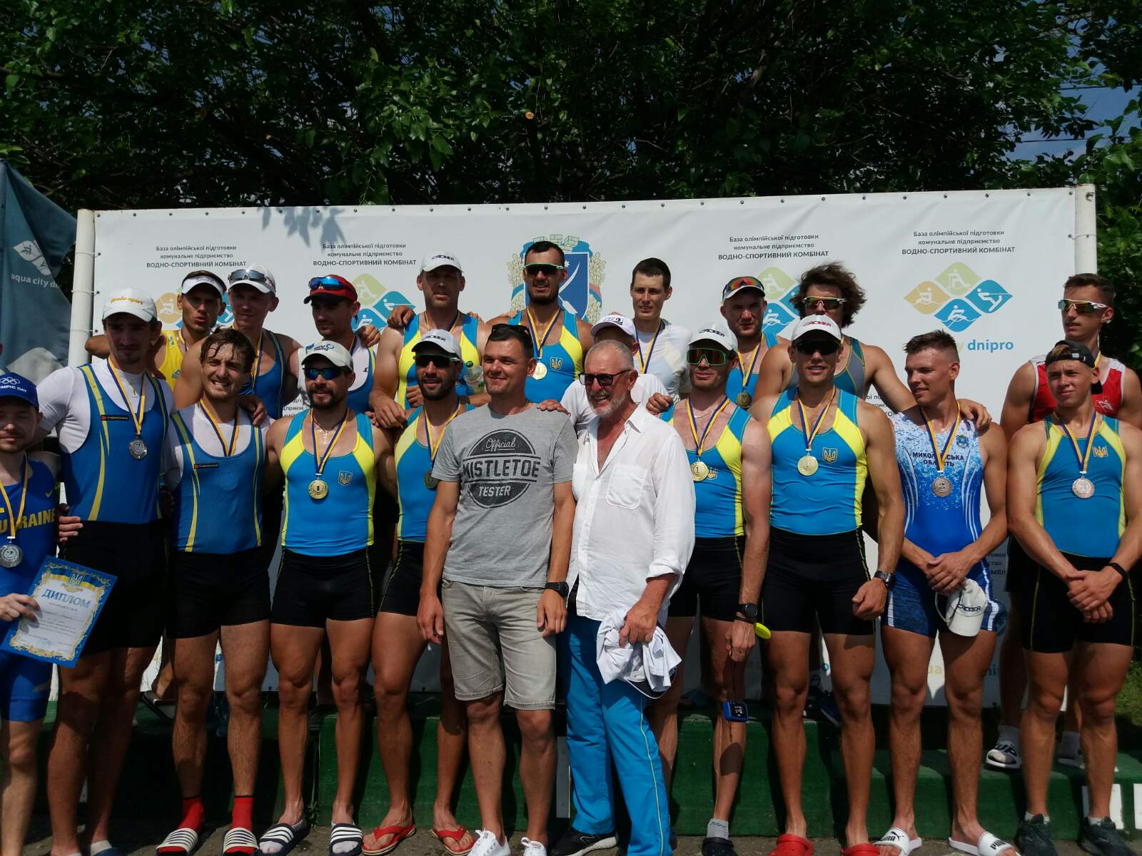 Кубкок України з академічного веслування, Дніпро. фото